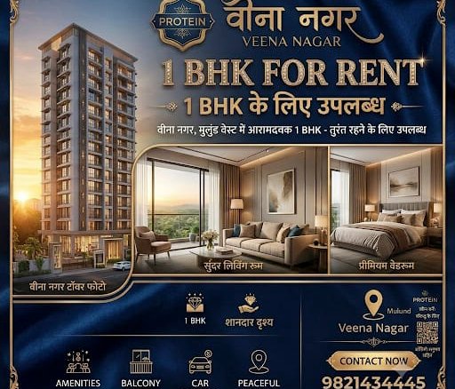 Veena Nagar Mulund West